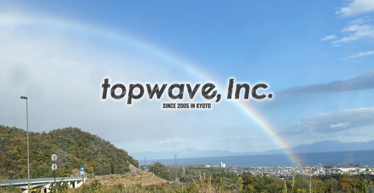 株式会社topwave(トップウェーブ)